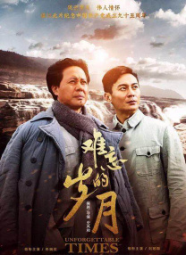 结尾的隐秘的糕点房间